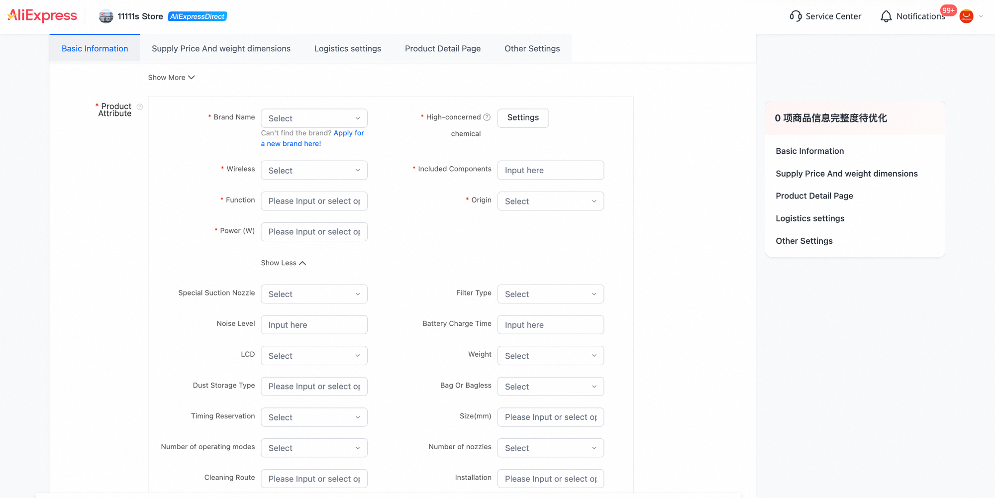 Full screenshot. Expanded vacuum attributes including required fields and category-specific optional details.